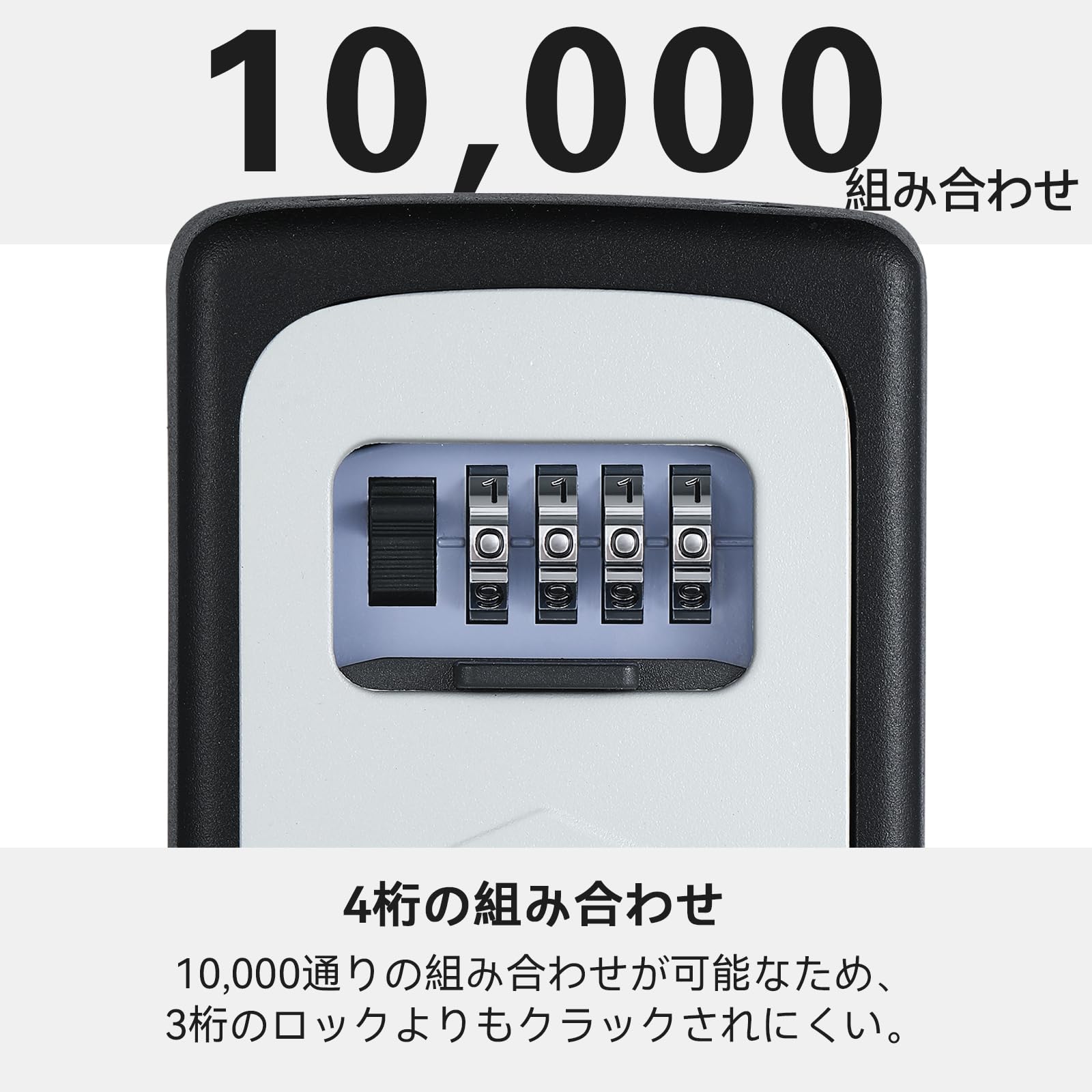 Amazon.co.jp: NAGE キーボックス ダイヤル式 屋外 防水 4桁 暗証番号